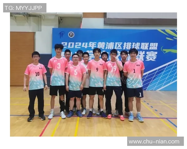 上海排球队荣登排球团队协作排行榜第一名展现卓越团队精神与实力